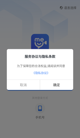 京ME会议截图3