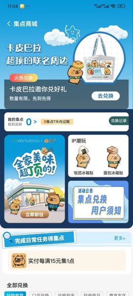 Fa米家[图5]
