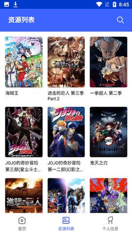 乐乐动漫[图1]