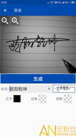 彩虹艺术签名[图1]