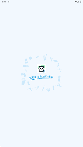 Fa米家截图2