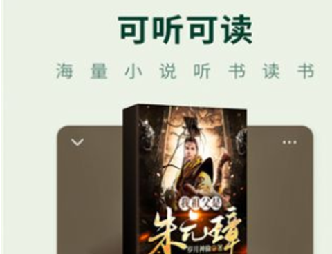 野牛阅读截图1