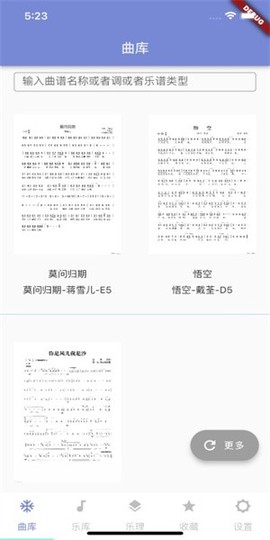 乐管家[图1]