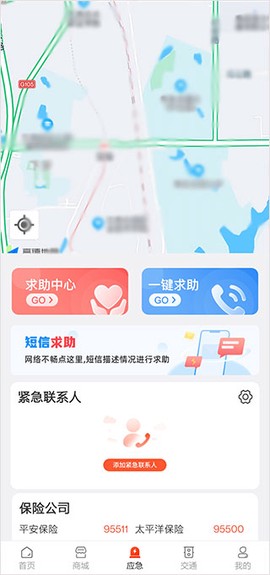 交广领航[图3]