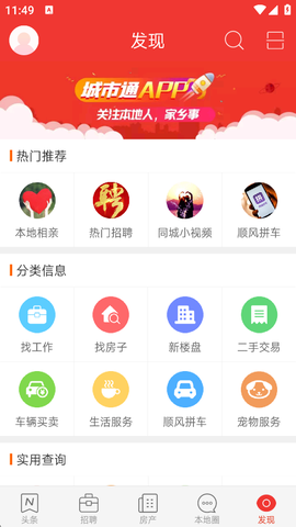 城市通[图5]