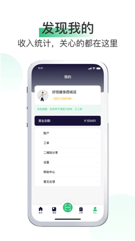 现跃动商家[图1]