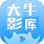 大牛影库