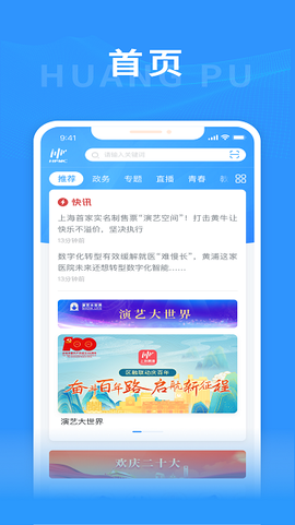 上海黄浦[图1]