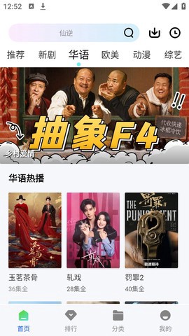 九霄视频截图1