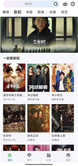 九霄视频截图2