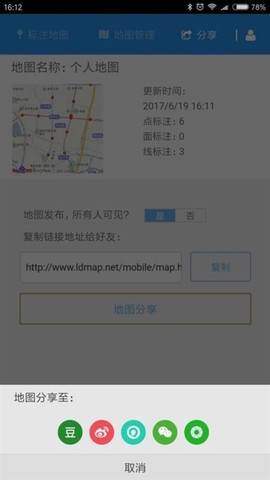 兰图绘[图4]