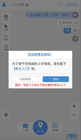 兰图绘[图7]