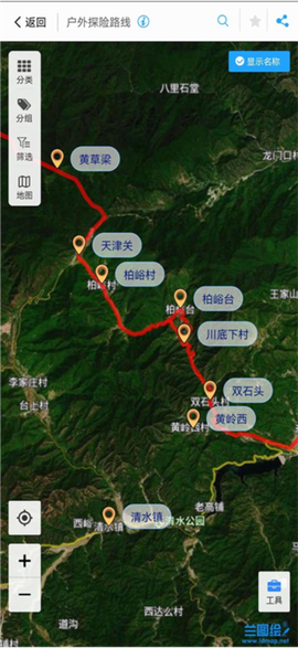 兰图绘截图2