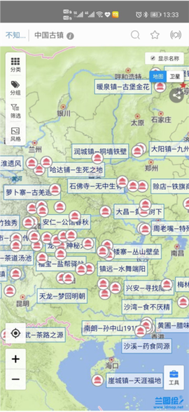 兰图绘截图3