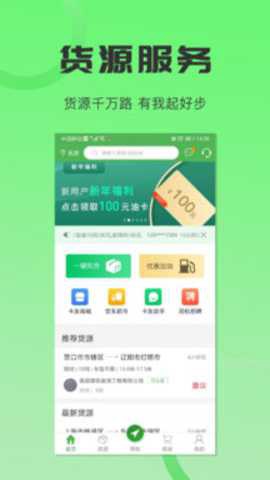 沙师弟司机[图2]