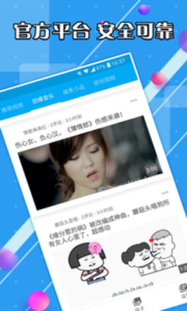 水果奶奶截图1