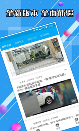 水果奶奶截图3