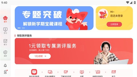 掌门1对1辅导[图2]