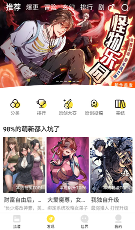 52漫画[图1]