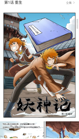 52漫画[图2]