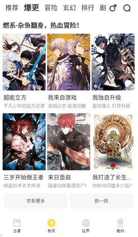 52漫画[图3]