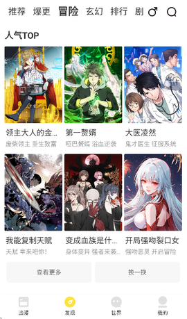 52漫画[图5]