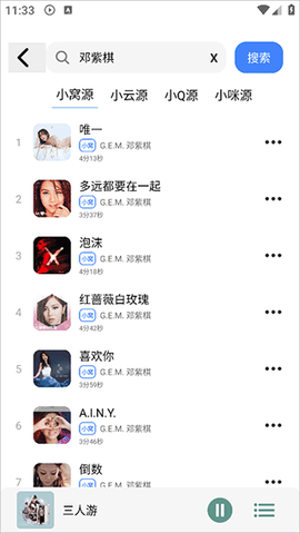 青听音乐[图1]