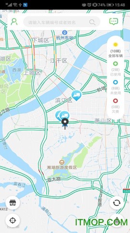 天邮物联截图1