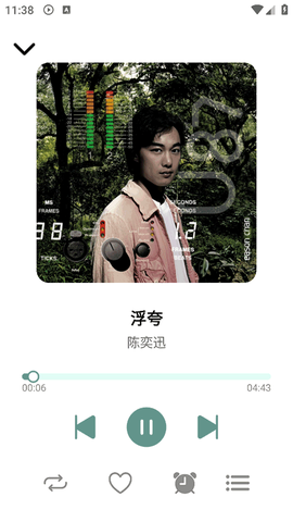 青听音乐截图3