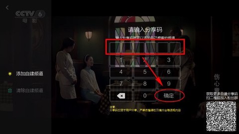小薇直播[图3]