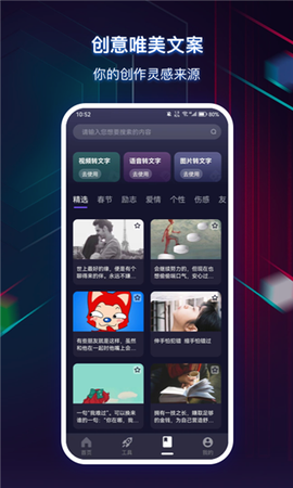 快抖素材君[图3]