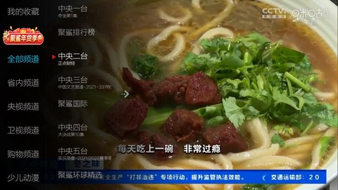 小薇直播截图1
