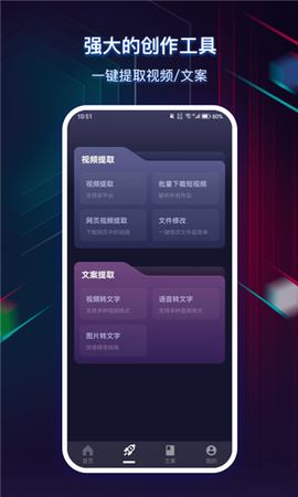 快抖素材君[图4]
