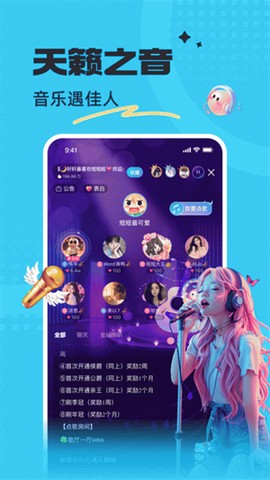 蝌蚪语音[图1]