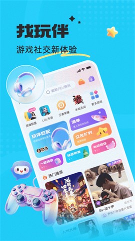 蝌蚪语音[图2]