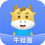 牛蛙圈