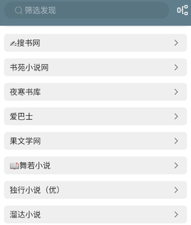 悦读小说免费阅读免费版[图1]
