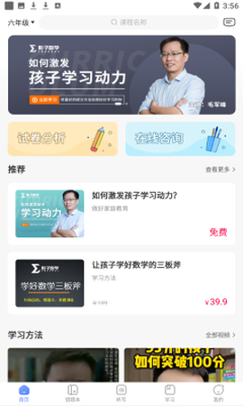 牛蛙圈截图1