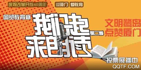 看厦门[图1]