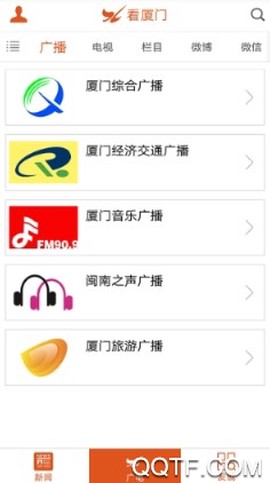 看厦门[图5]