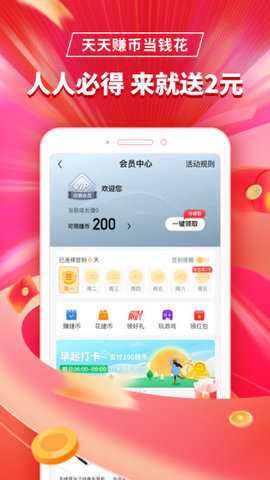 捷信金融[图8]
