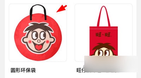 旺仔俱乐部[图7]