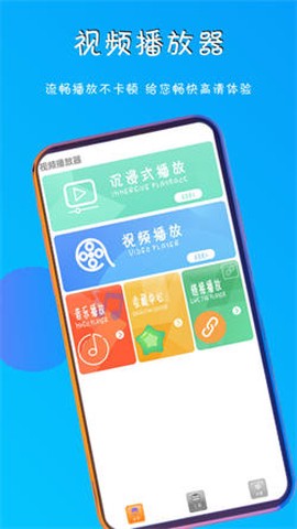 五五影视app[图4]
