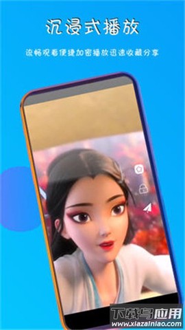 五五影视app截图2