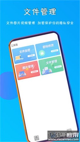 五五影视app截图3