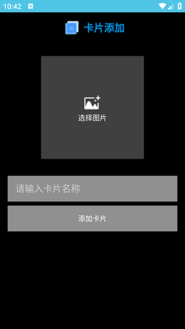 腕间图库[图3]