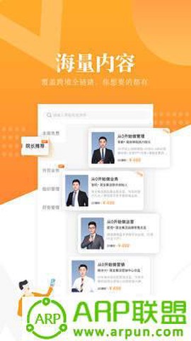 跟我跨境截图3