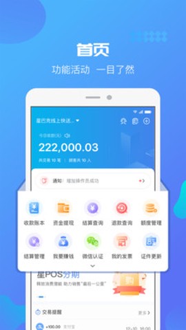 星管家[图1]