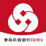农商信用卡