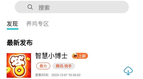 TZ游戏库[图1]